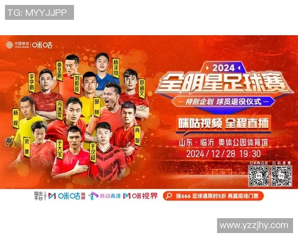 中国足球明星与娱乐明星的跨界合作与影响力探讨