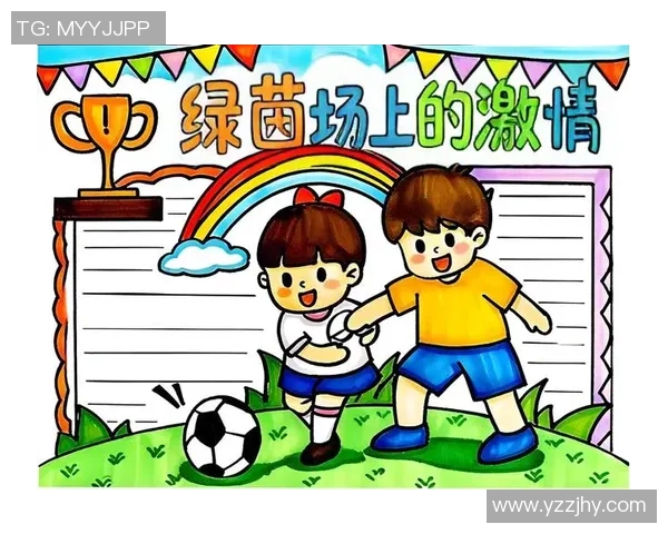 我心中的足球明星与他们带给我的激情与梦想 我心中的足球明星与他们带给我的激情与梦想