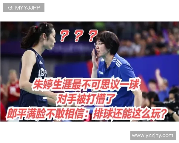 张伟排球生涯回顾与展望：从赛场荣耀到人生哲学的深度对话